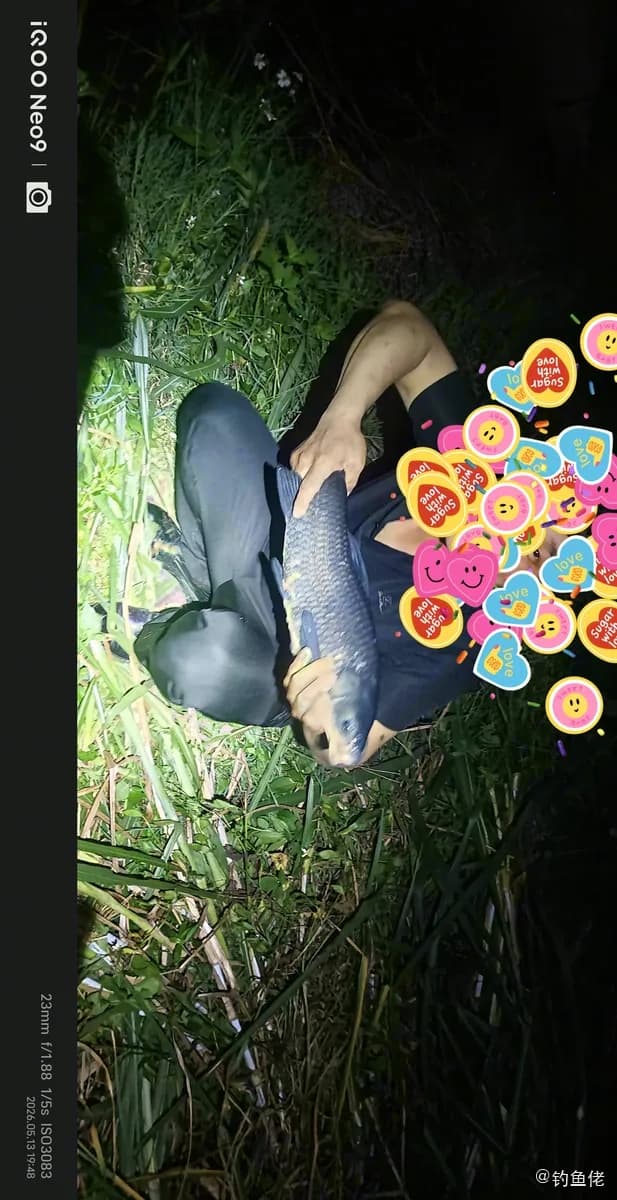 青鱼钓获 20kg
